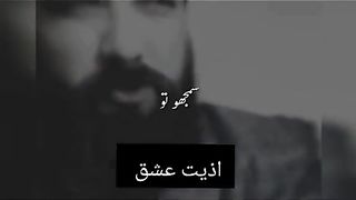 Qadar kro aesi Muhabbat ki