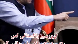 Imran Khan PTI great leader