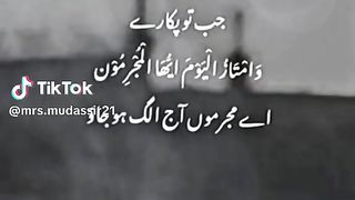 ALLAH 4