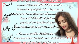 An emotional heart touching story | Sachi Kahaniyan | Moral Story | Golden Words Urdu/Hindi st 3
