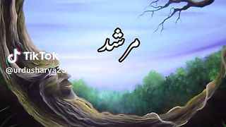 aqwal e zareen in urdu 18