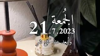 دعاء يوم الجعة