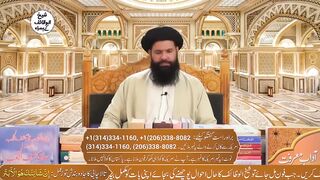 Naimtain_Hi_Naimtain_Bay_Berozgari_Bhi_Khatam_Aur_Nareena_Aulad_Bhi_Milay__(720p).
