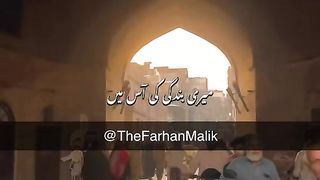 Heart Touching Lines with urdu subtitles