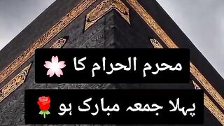 First Jumma of  new year,what's up status,Instagram status,2023,1445