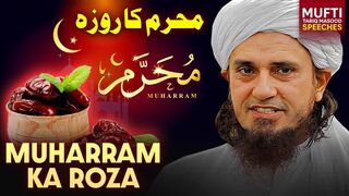 Muharram Kay Rozay Ki Fazilat | Mufti Tariq Masood Sahab Bayan / Speech