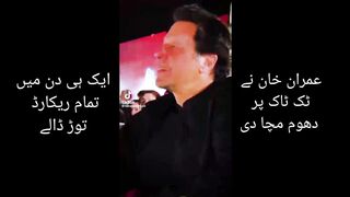 Imran Khan joined TikTok and broken all records. PTI social media team