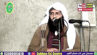 tilawat quran qari abdullah salfi rana town lahore2023