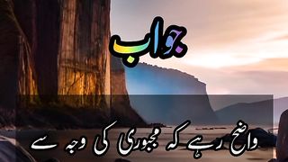 Ulty hath sy likhna Kaisa hai ||Writing backwards #Islamicvideo #guidance @Kashafbutt