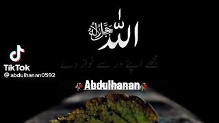 Remind allah