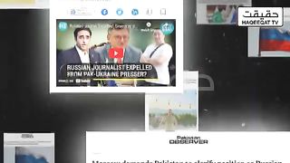 Exclusive Did Pakistan expelled ruslan bekniyazov reporter from press briefing news
