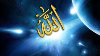 Jo Cheez Muhaal hai Allah us se paak hai ke us ki Qudrat use Shamil ho