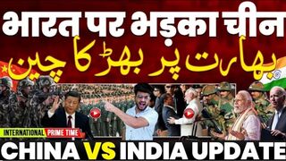 China lashes out at India, violent protests against government in Kenya, IMF threatens Pakistan