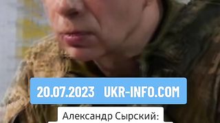 БАХМУТ ПРЕД ОСВОБОЖДЕНИЕ