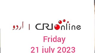Breaking news CRI Online Urdu News 691