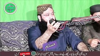 Mein Nokar Pak Ashab Da Haan Wonderful Nazam Qari Asif Rabbani Sahib 2023