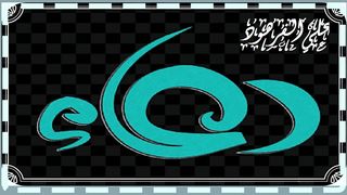 اللهم اغفر الجميع موتى المسلمين صوت يبكي