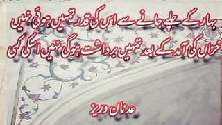 My Urdu Poetry Adnan Durez 41