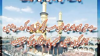 My Urdu Poetry Adnan Durez 42
