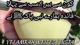 فجر کی نماز ادا کرنے کے 6 فائدے کون سے ہیں