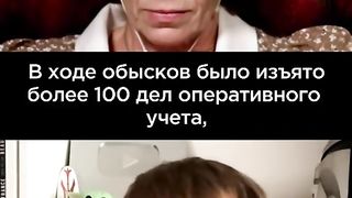 СКРИТИТЕ АРХИВИ : ОВЕЧКИН : ЛАТИНИНА