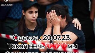 СЛЕД  УДАРИТЕ В ОДЕСА