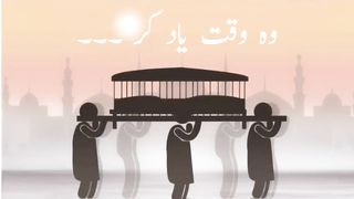 kuch bhi nai rahy gaaa  Allah pak pure ummat e Muslima ko kabar ki ajab se hifazat farmaye ameen