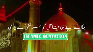 ????????Main Kya Bataun Hakikat Namaz ki????????x