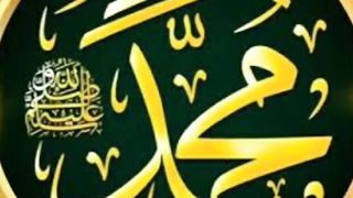 Bischo kay zehar ka ilaj