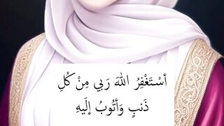 Subhanallah 17
