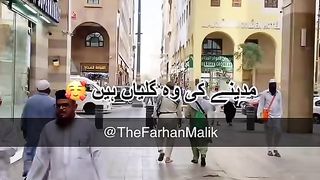 Naat Sharif| Beautiful Voice