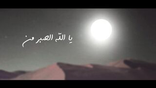 Al-Farq, Abu Majli, Zawamil Al-Yaman