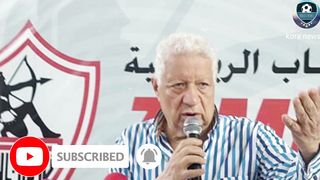 مرتضى منصور: اتركونا نعمل في ظروف طبيعية ونضم لاعبين مثل عبد الله السعيد