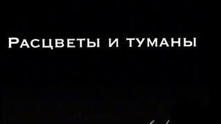 Music 173