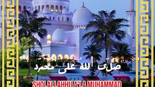 Sholawat Jibril Penarik Rezeki