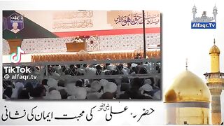 Hazrat ali waqia