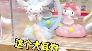 Blind box