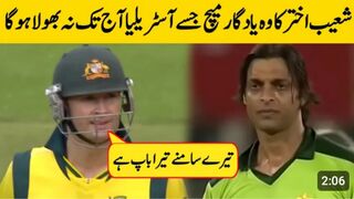 Shoaib akhtar bowling vs michal clark biting