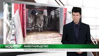 АGRO.TV
