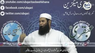 Kalay_Jadu_Ka_Amil_Jab_Khud_Musibat_Main_Phansta_Hay_Tu_Kon_Sa_Amal_Karta_Hay_#protectionfromevil(720p).