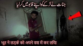 Ghost video Horror video Woh Kya Hoga Official Horror story video