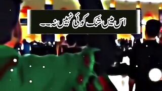 hazrat ali. hazrat imam hussain