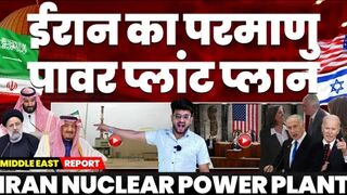 Iran's nuclear power plant: US bans several Iraqi banks • Iran's missile deal with Egypt-Russia