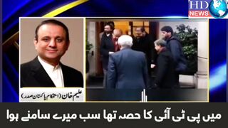 aleem khan press conference against imran khan   leem khan about imran khan | aleem khan latest news