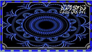 تلاوة تبكي الحجر وتخشع لها القلوب 3