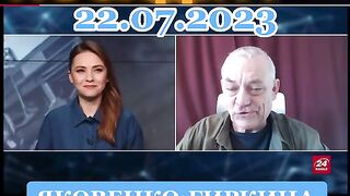 ЗА  АРЕСТА  НА  ГИРКИН