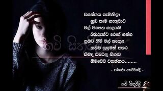 Poem sinhala Lyrics of songs