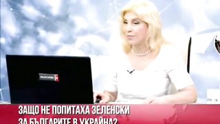 ОТВРАТЕН СЪМ