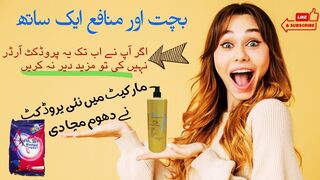 I Bought Lowest Price Products from this Secret Site ***|Product Review|| Bought Online viral video
