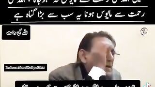 Allah ki Rehmat, don't desperate